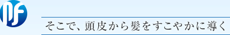 PFシリーズの簡単3ステップ