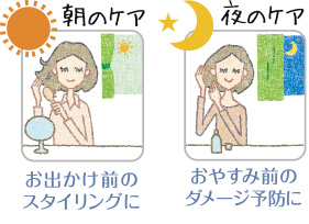 PF ヘアクリーミィエッセンス150ml｜サニーヘルス公式