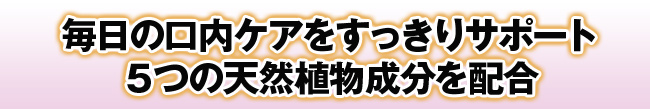 薬用ぶるぶるジェル｜サニーヘルス公式オンラインショッピング