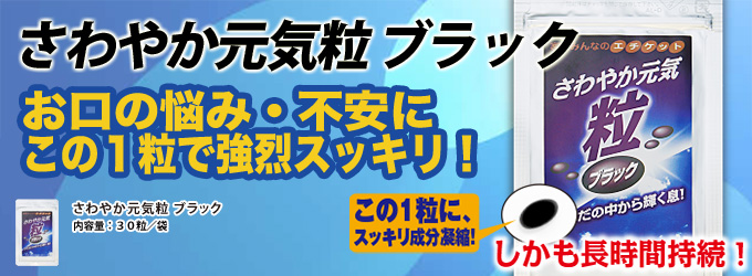 株式 販売 会社 オーラル ケア 2ch