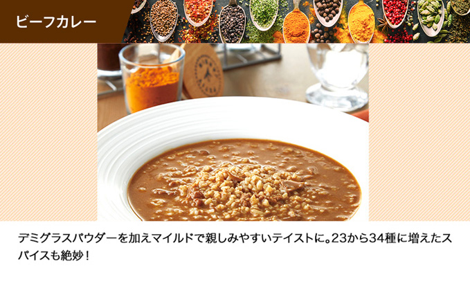 マイクロダイエット　カレーリゾット　11食