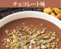 チョコレート味