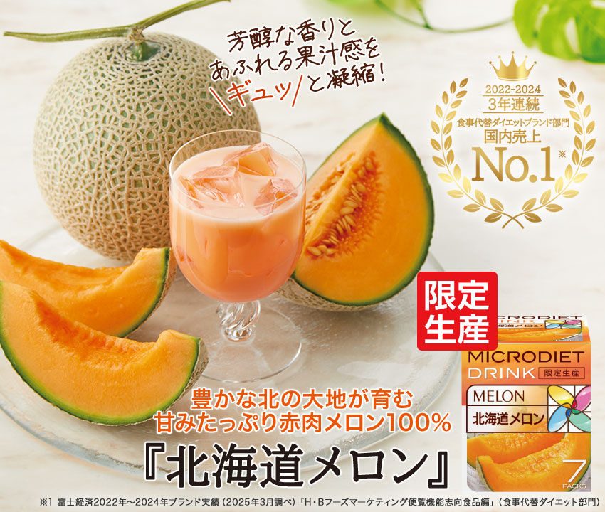 ほうじ茶ラテ