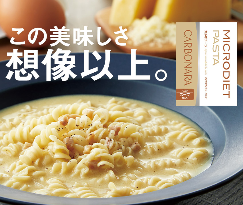 この美味しさ想像以上