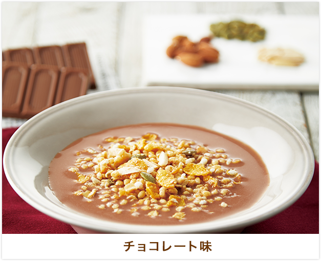 ☆マイクロダイエット シリアル キャラメル7食•チョコ7食