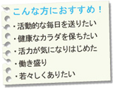 こんな方におススメP