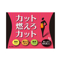 カット画像