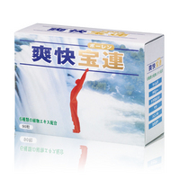 爽快宝連メイン画像