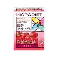 限定あまおう1