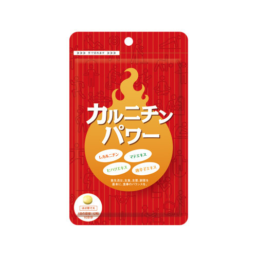 カルニチン