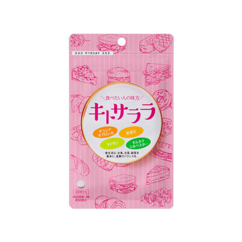 キトサララ