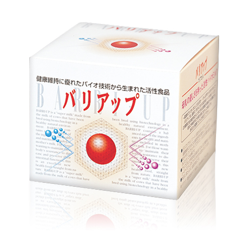 バリアップ