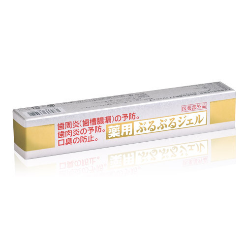 ぶるぶる